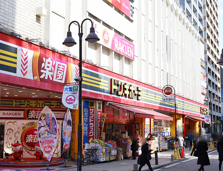 溝の口（川崎市高津区）の歯医者、小川歯科クリニックへの道案内