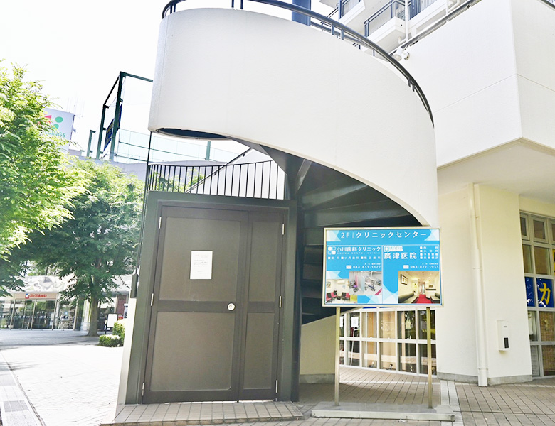 溝の口（川崎市高津区）の歯医者、小川歯科クリニックへの道案内